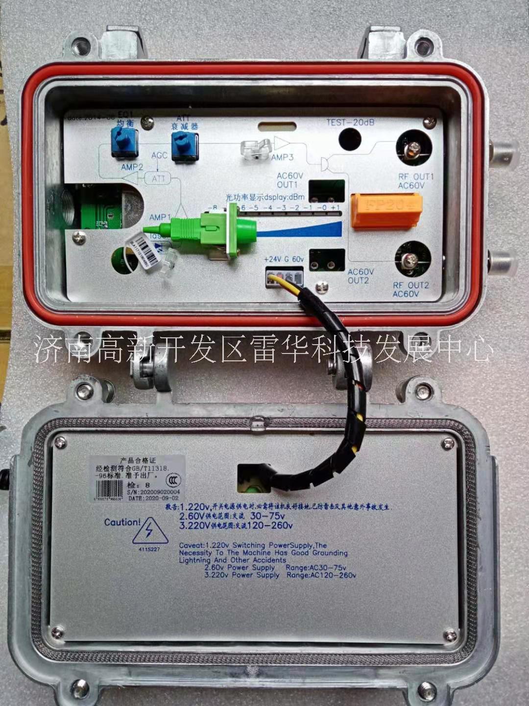 供應濟南雷華有線電視信號光接收機