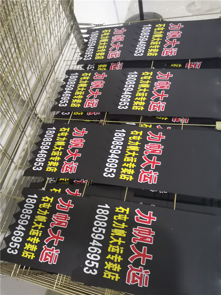 四川后擋泥皮定做、廠家、批發(fā)、價錢【河南安陽電動車配件廠】