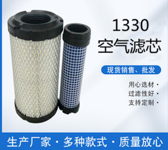 空氣濾芯廠家價格 電廠風(fēng)機(jī)壓縮機(jī)空氣濾芯供應(yīng)