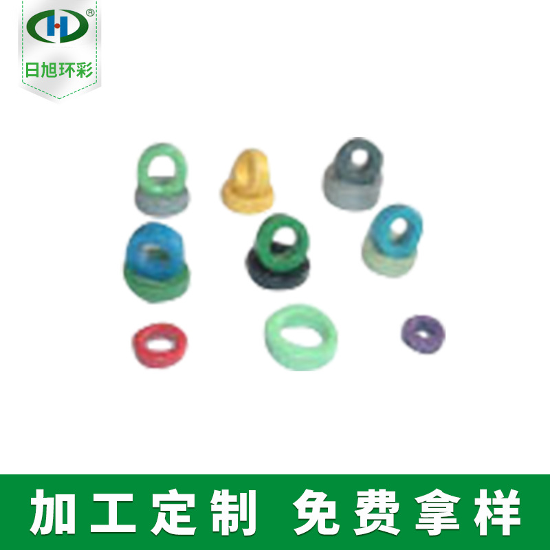 圓形綠色磁環(huán)廠家、定制、報價單、哪家便宜【江門市新會區(qū)新日旭電子材料有限公司】