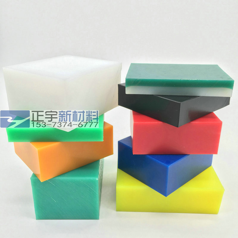 加工定制upe聚乙烯板材 高分子耐磨板 uhmwpe超高分子量聚乙烯板 聚乙烯板UPE