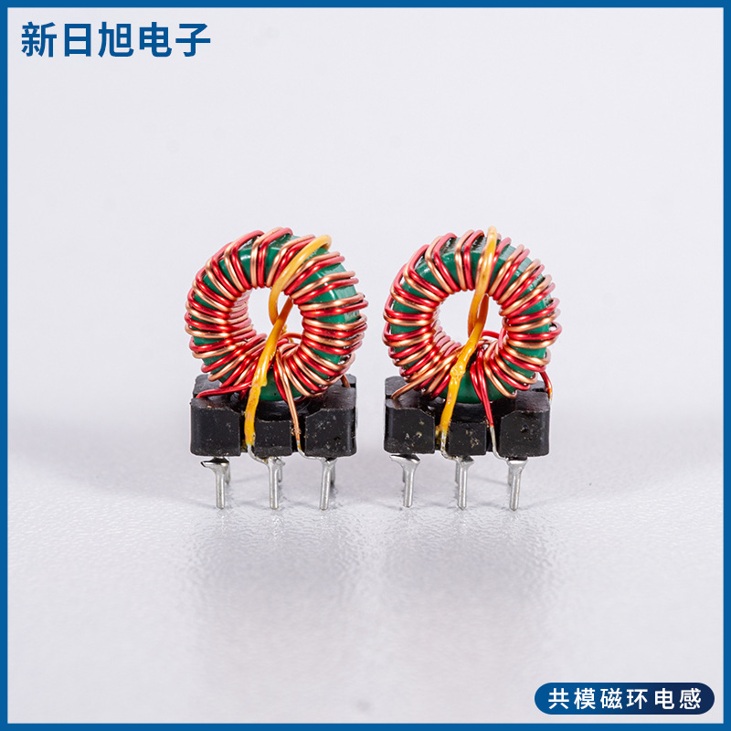 廠家報價、批發(fā)、訂制、價格【江門市新會區(qū)新日旭電子材料有限公司】 共模磁環(huán)電感濾波器 磁環(huán)線圈共模磁環(huán) 磁環(huán)線圈共模電感