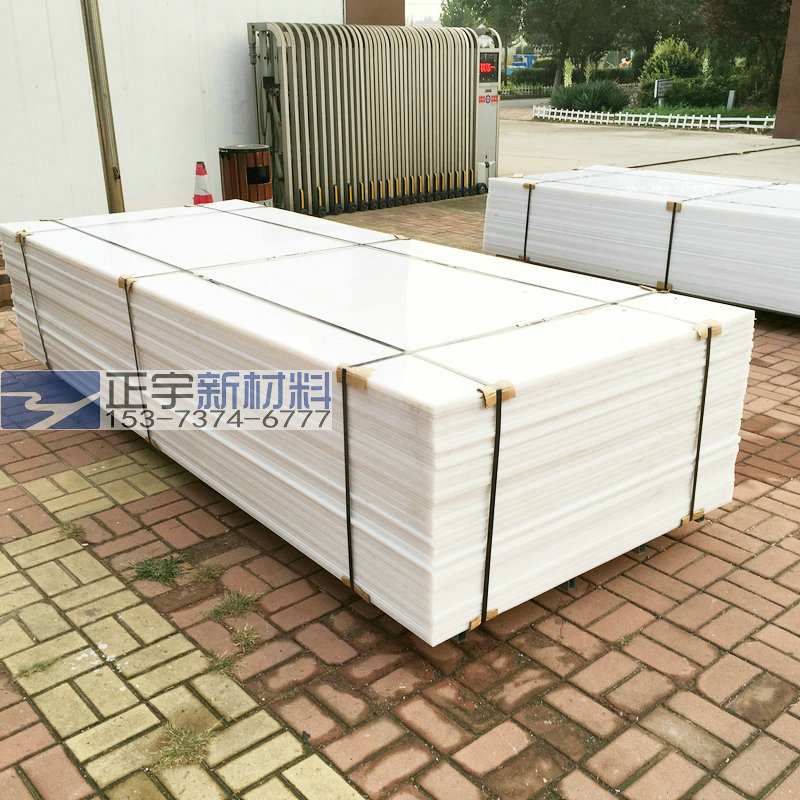 聚乙烯板尼龍板車廂滑板煤倉襯板超高分子量聚乙烯板材 聚乙烯制品高分子量