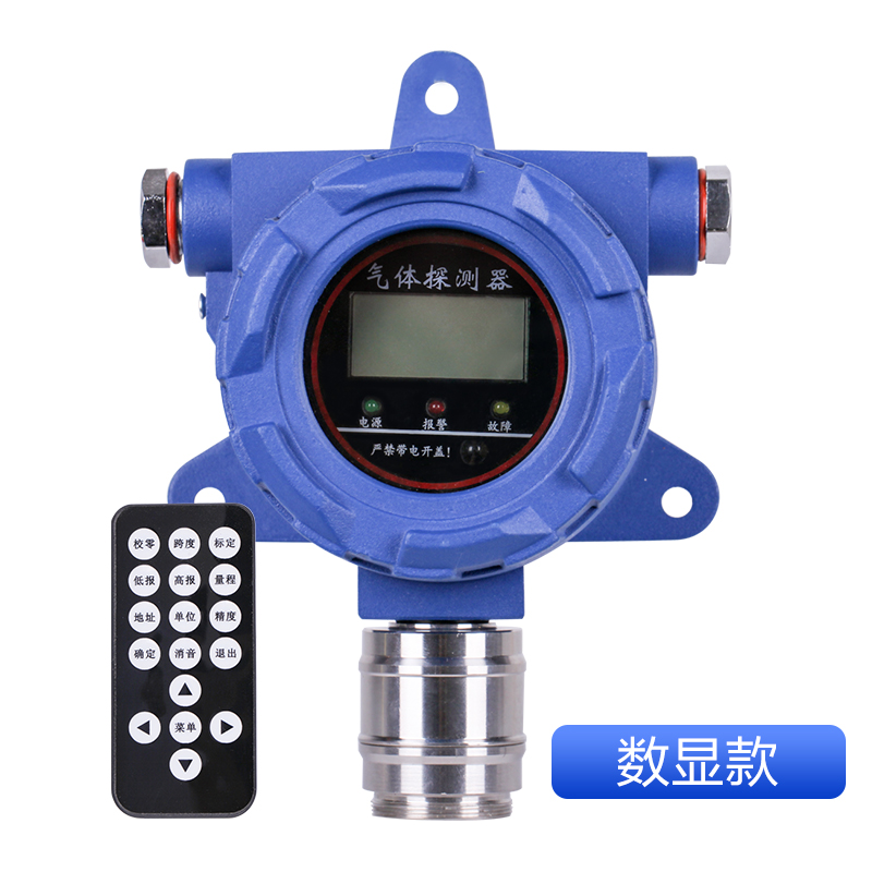 有毒氣體報(bào)警器 *氣體報(bào)警器 *氣體報(bào)警器