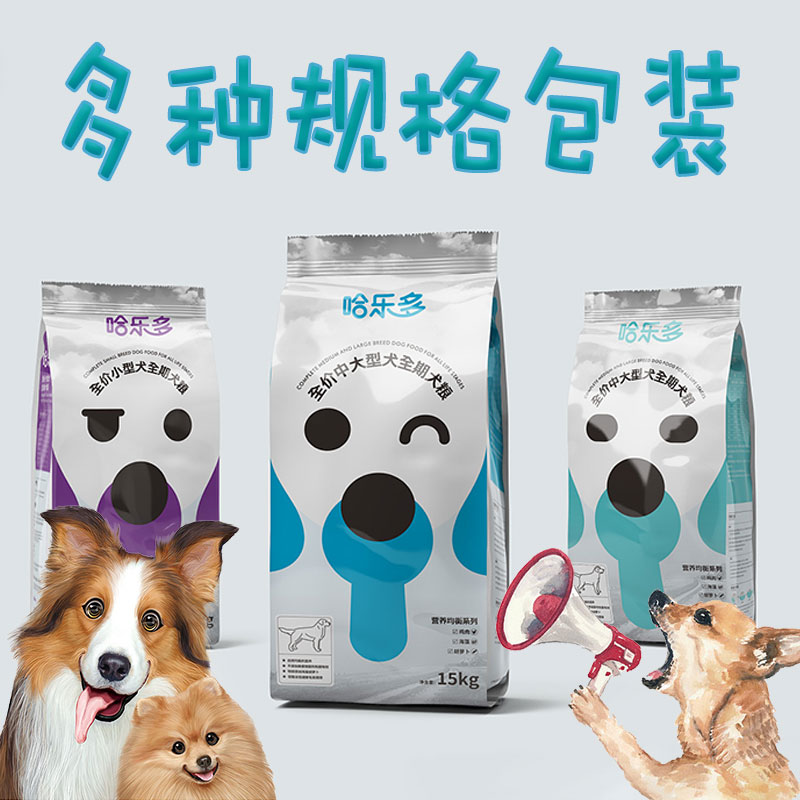 寵物食品袋彩印復(fù)合包裝寵物開窗食品袋彩印復(fù)合拉鏈袋-康利達(dá)工貿(mào)