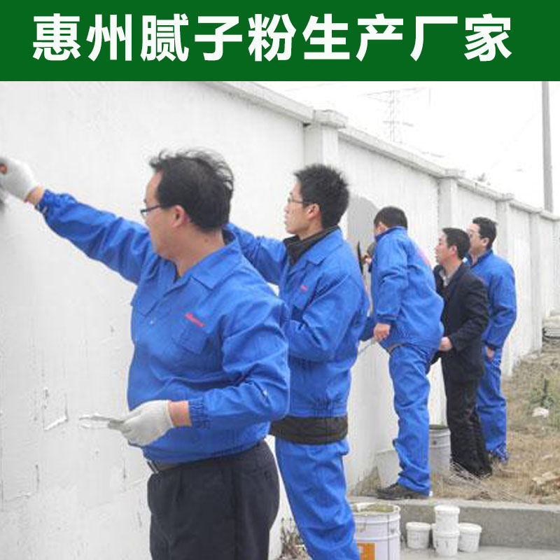 地下室防霉膩?zhàn)臃勰佔(zhàn)臃凵a(chǎn)廠家【廠家* 價(jià)格便宜】