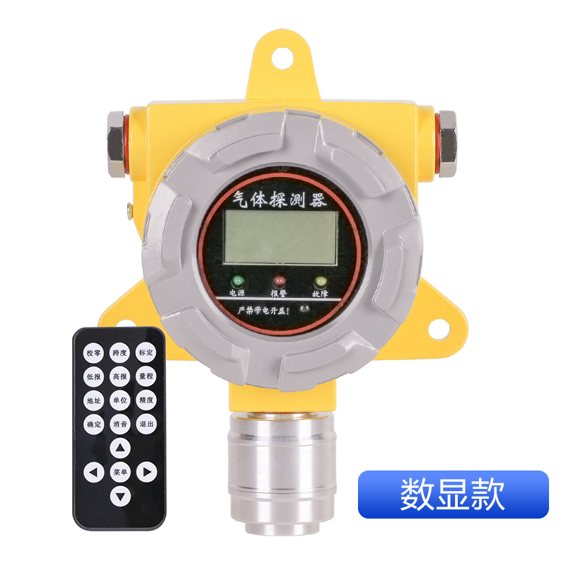 濟南威諾*氣體報警器1-9路主機探頭【濟南威諾安防設備有限公司】