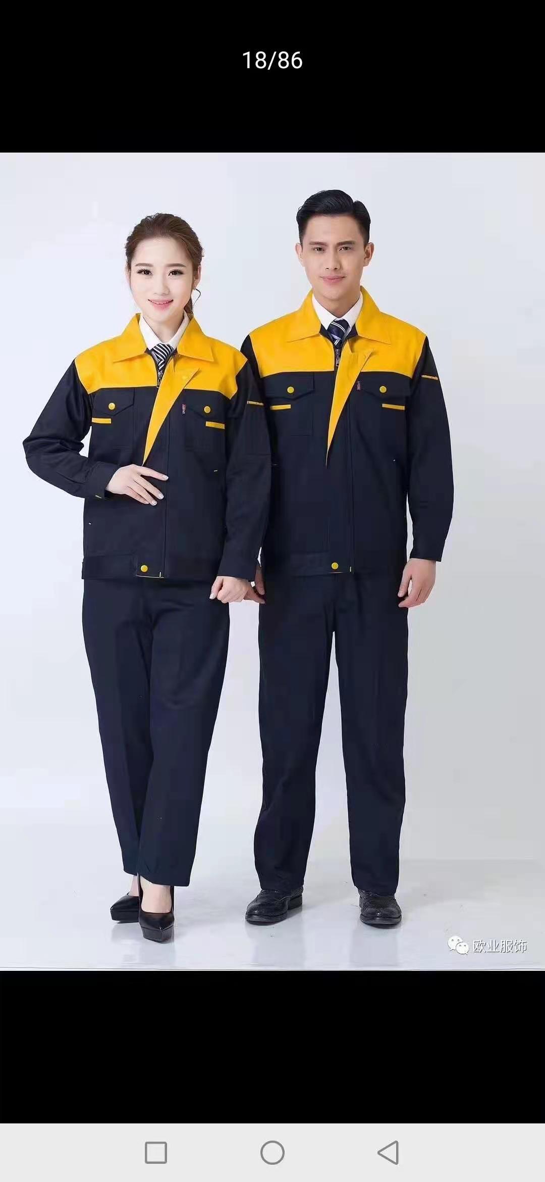 河南工作服定制，勞保服飾定制