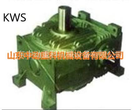 KWO KWU  KWS錐面包絡(luò)減速機(jī)