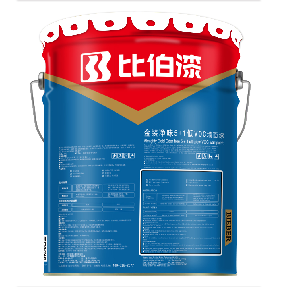 比伯金裝超低VOC墻面漆 家用內(nèi)墻自刷涂料 墻面修復(fù)漆廠家*