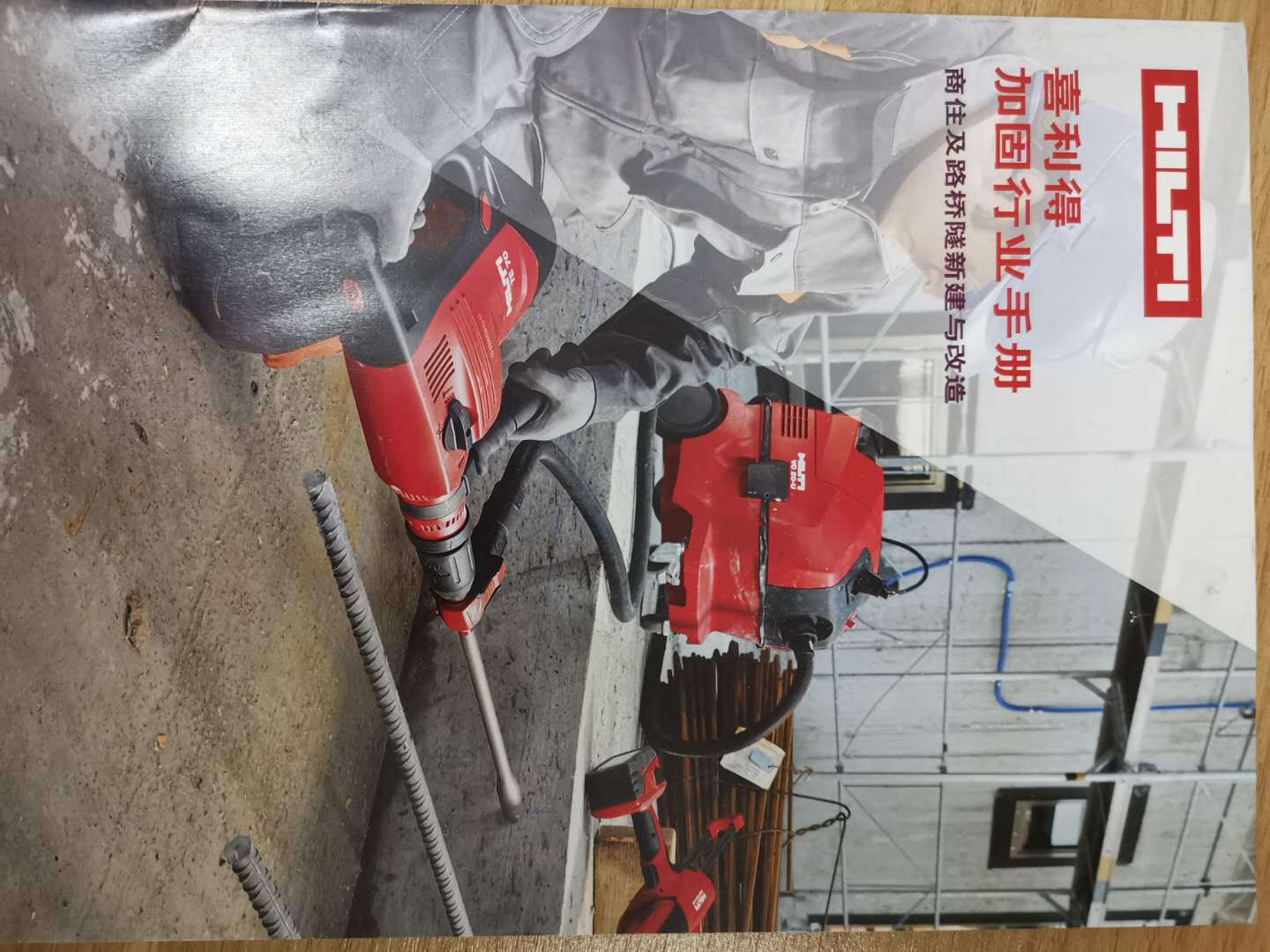 喜利得電錘電鉆出租出售多少錢
