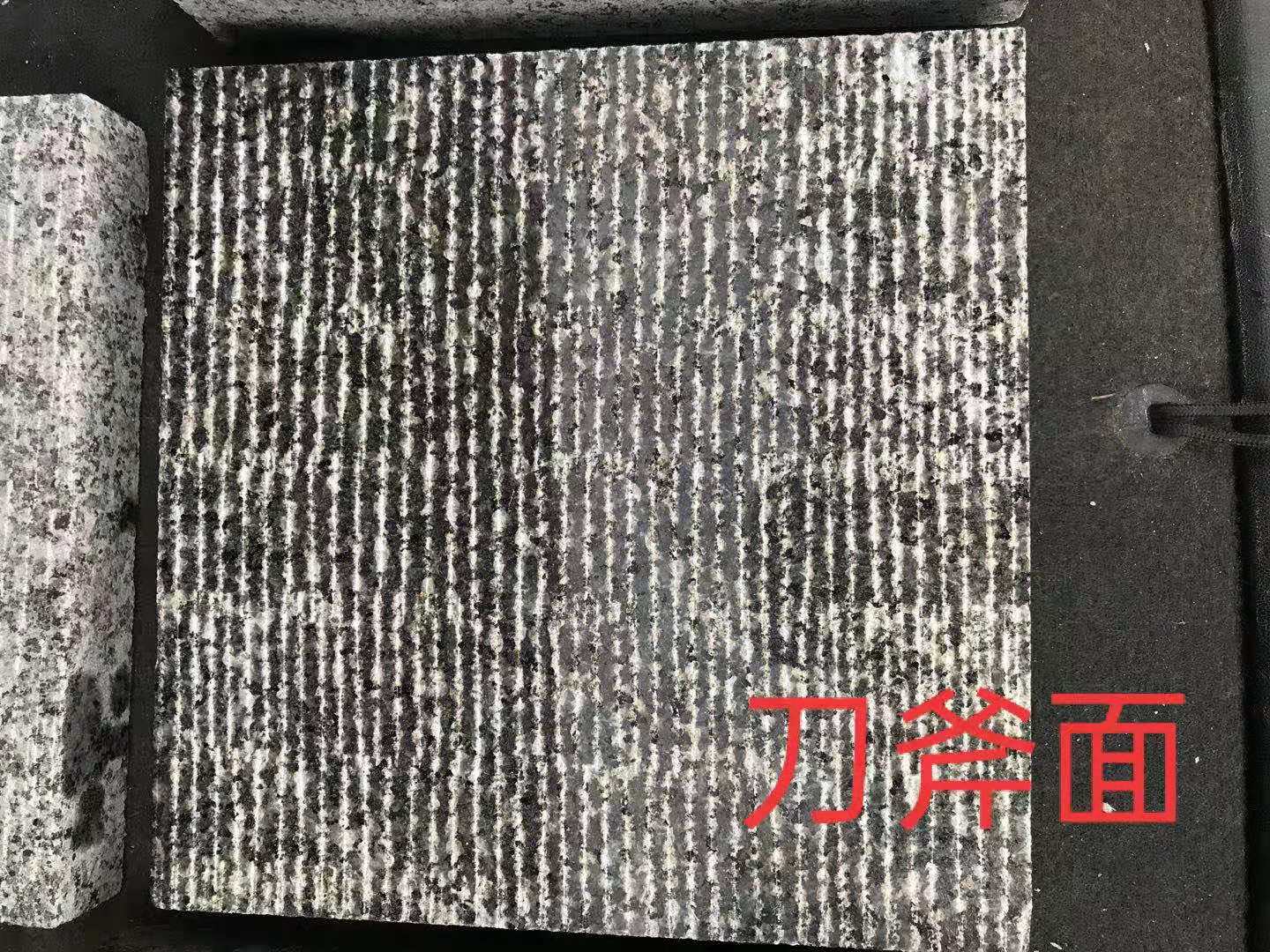 鐘山青芝麻黑刀斧面  鐘山青芝麻黑石材廠家