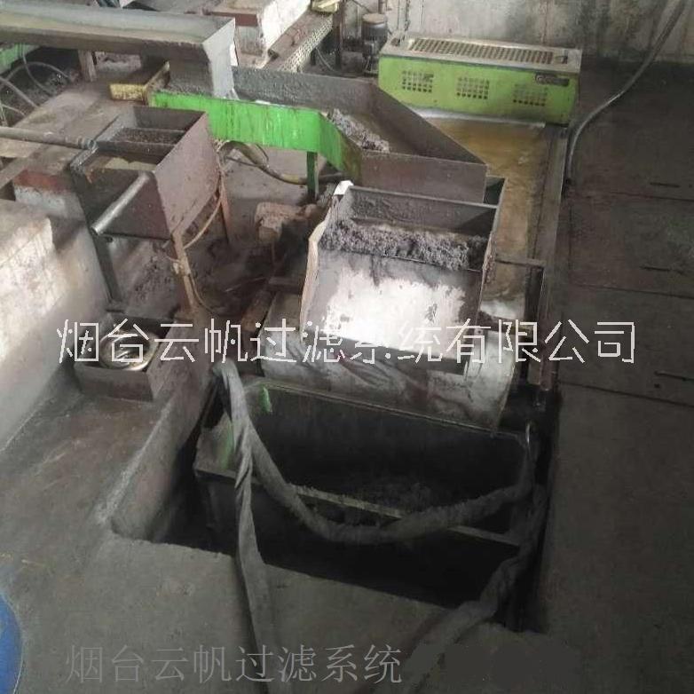 rfgl磨削液過(guò)濾機(jī)系統(tǒng)