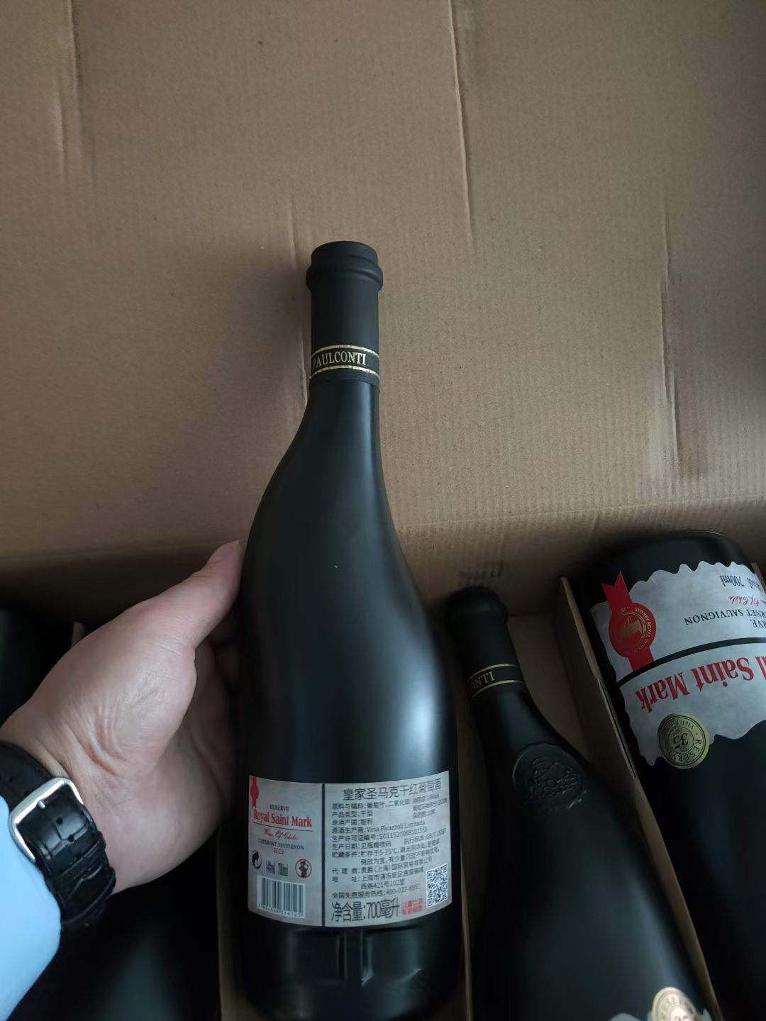 東莞*圣馬克報(bào)價(jià) 批發(fā) 供貨商 廠家 熱銷【東莞市尊龍國(guó)際酒業(yè)有限公司】