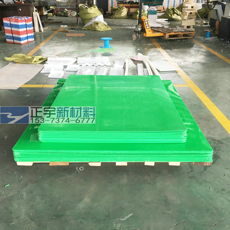 供應(yīng)耐磨高分子量聚乙烯板料煤倉襯板UPE加工件HDPE板車廂滑板 耐磨超高分子聚乙烯板