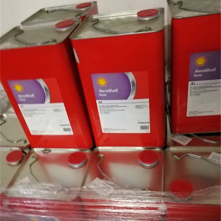 Aeroshell Fluid 殼牌41航空液壓油
