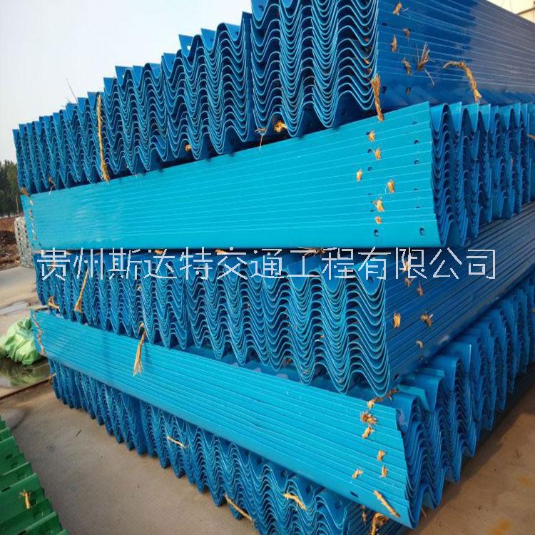 高速防撞 畢節(jié)波形護(hù)欄  高速防撞護(hù)欄板