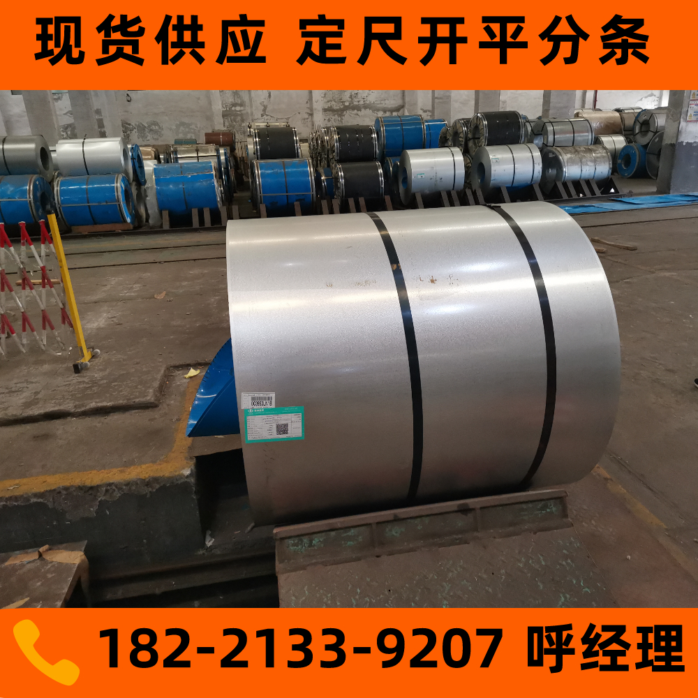 寶鋼 鍍鋁鋅光板 規(guī)格齊全，可加工定制 現(xiàn)貨配送
