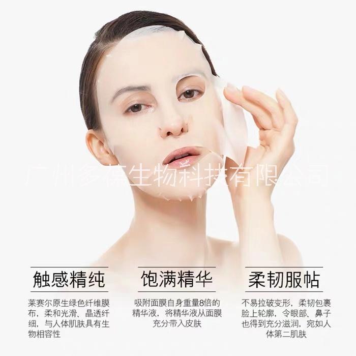 法詩尼燕窩多肽蠶絲面膜OEM/ODM貼牌代加工