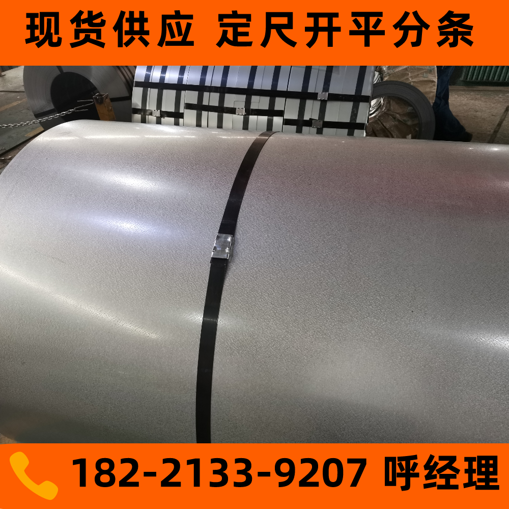寶鋼 鍍鋁鋅光板 規(guī)格齊全，可加工定制 現(xiàn)貨配送