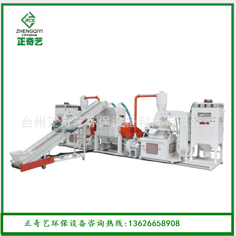 新型600C干式銅米機(jī),全自動(dòng)智能銅塑分離設(shè)備