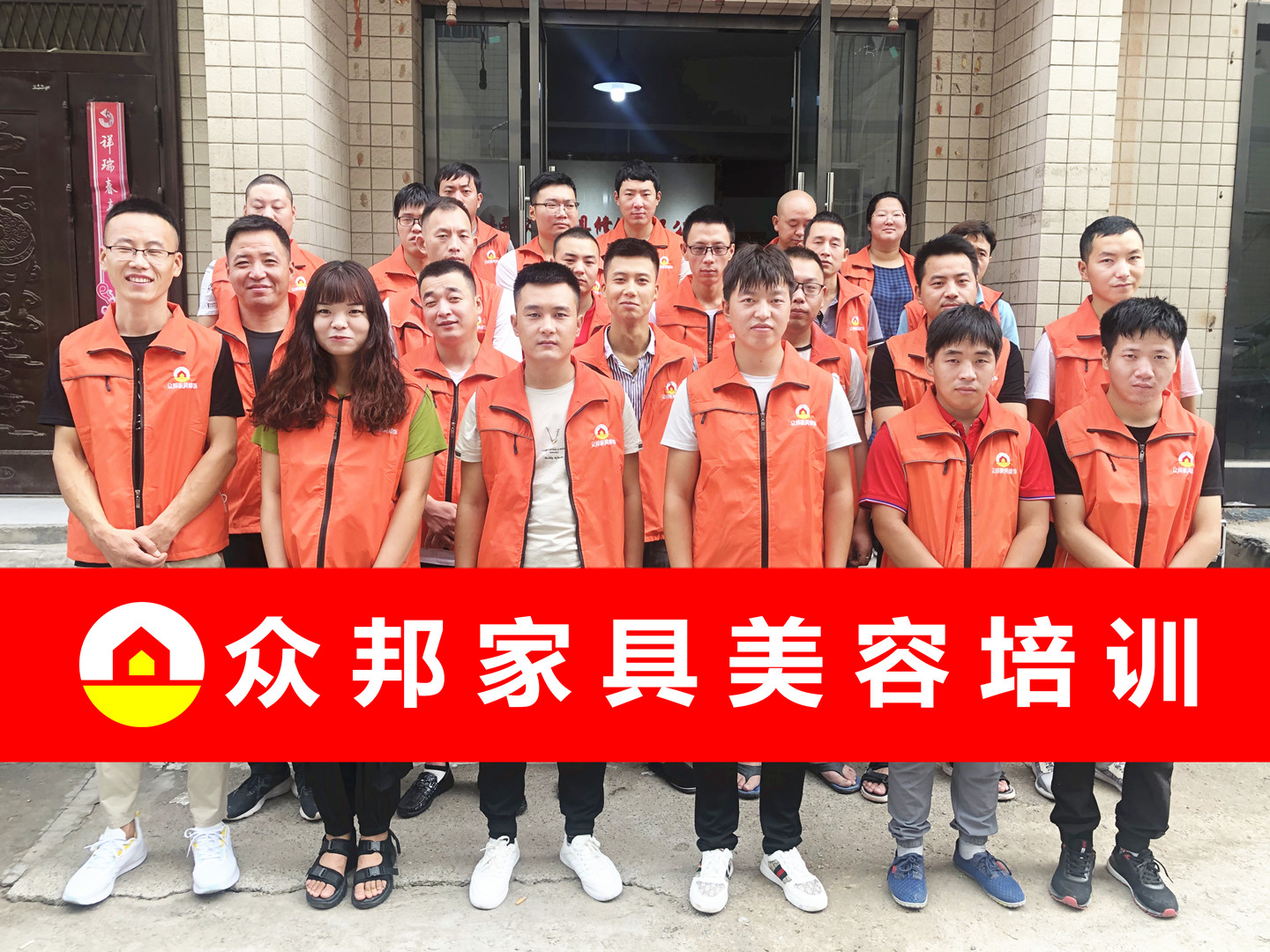陜西西安靠譜有名氣的家具美容培訓(xùn)學(xué)校，家具維修培訓(xùn)收費。