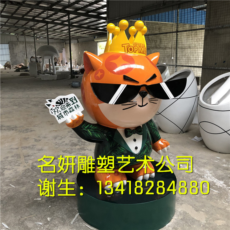 供應(yīng)纖維動(dòng)物公仔造型玻璃鋼老虎卡通雕塑