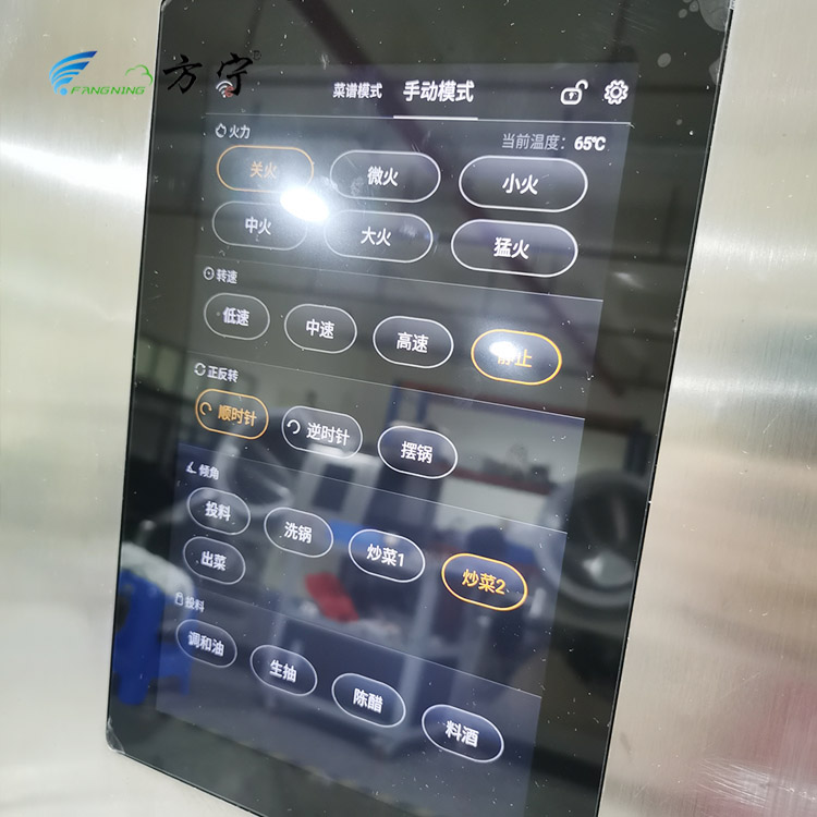 大型智能炒菜機器人 連鎖餐飲全自動烹飪炒菜機器人