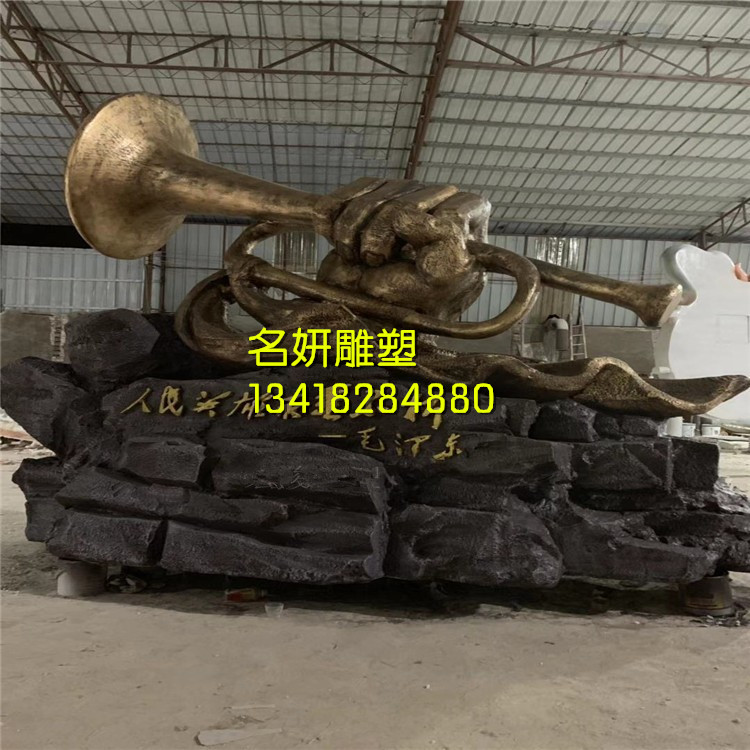 供應(yīng)仿古銅玻璃鋼喇叭雕塑花園景觀形象模型
