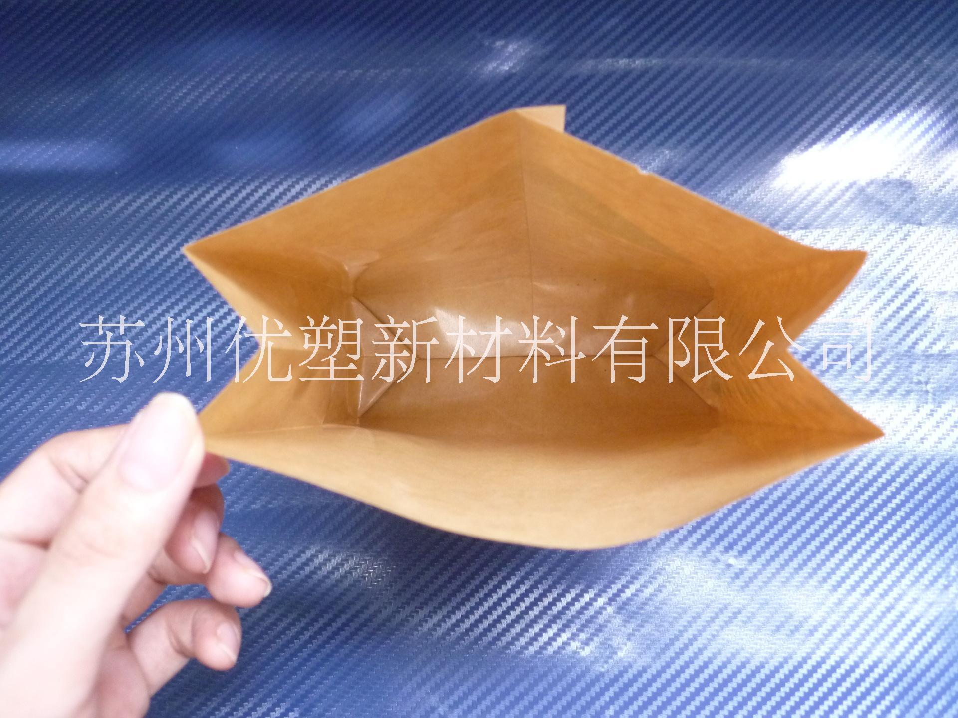 蘇州牛皮紙淋膜、蘇州優(yōu)塑是一家專業(yè)生產(chǎn)淋膜紙、鋁箔淋膜、編織布淋膜、無(wú)紡布淋膜等廠家