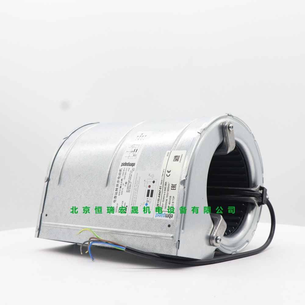 雙進(jìn)風(fēng)離心風(fēng)機(jī) 德國ebmpapst全新原裝 133MM D2E133-AM47- 01