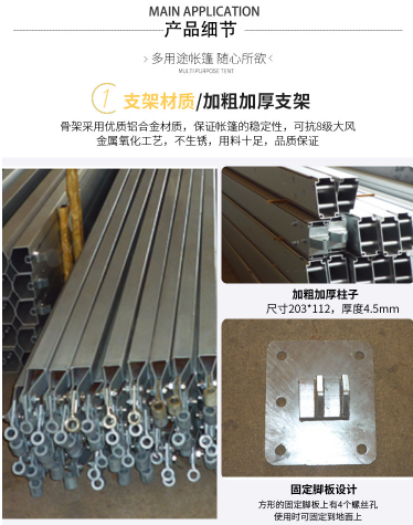 二十米跨度鋁合金篷房出租出售