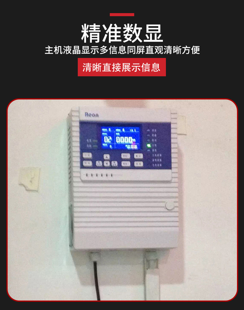 北京液化氣氣體報(bào)警器RBT-6000-ZLGX顯示濃度