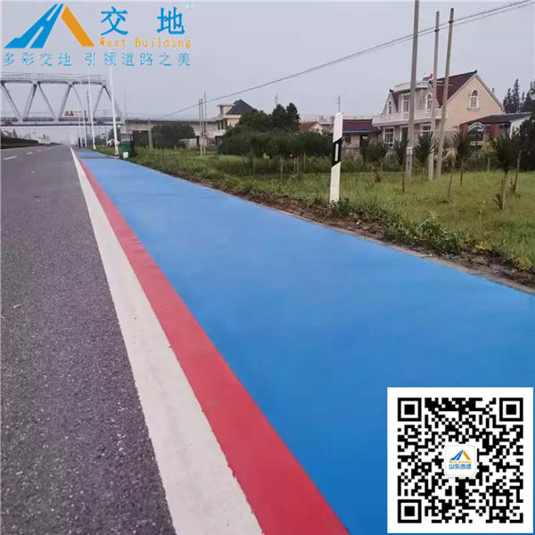 河南水性聚合物彩色防滑路面 平頂山道路改色劑瀝青改色材料廠(chǎng)家