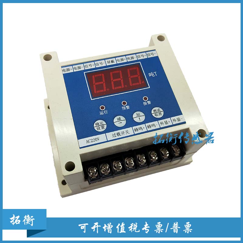 超載限制器_塔吊超載限制器_起重器超載控制器供應(yīng)商