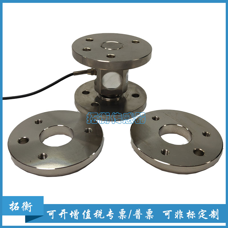 干粉砂漿罐柱式雙法蘭稱重傳感器SB-1AX-15T