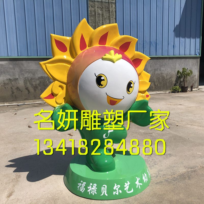 校園女孩公仔人物形象玻璃鋼卡通花朵雕塑造型