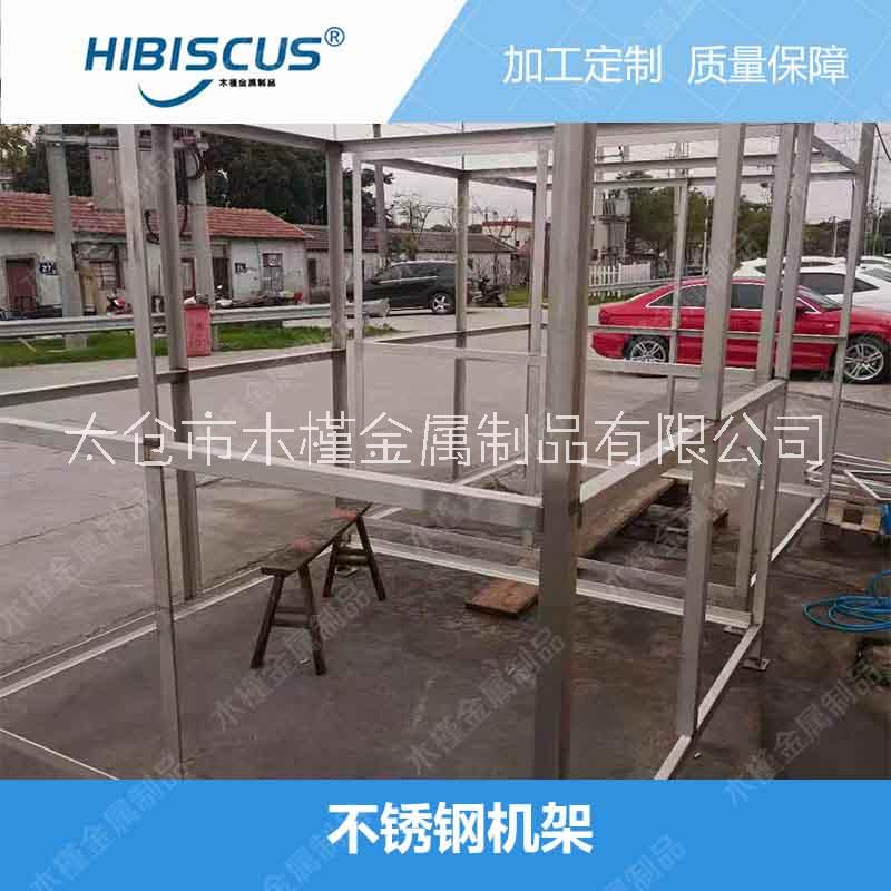 蘇州不銹鋼貨架生產(chǎn)