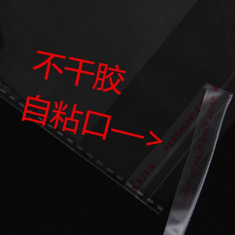 衣服包裝袋廠家 衣服包裝袋供應(yīng)
