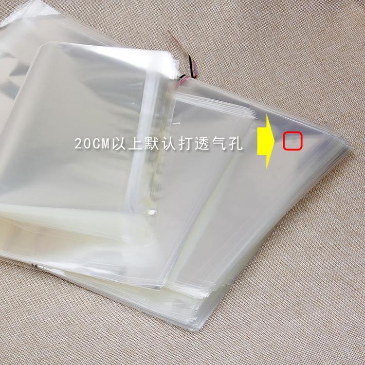不干膠透明袋定制  不干膠透明袋價格
