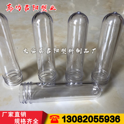 洗手液瓶坯廠家 洗手液瓶坯哪家好