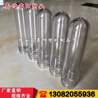 洗手液瓶坯廠家 洗手液瓶坯哪家好