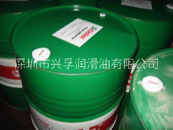 嘉實(shí)多液壓油 嘉實(shí)多齒輪油 嘉實(shí)多代理 包頭嘉實(shí)多潤滑油廠家 深圳市興孚潤滑油有限公司