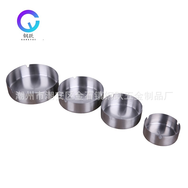 產(chǎn)地貨源創(chuàng)意酒店圓形煙灰缸不銹鋼煙灰缸圓形定制煙灰缸