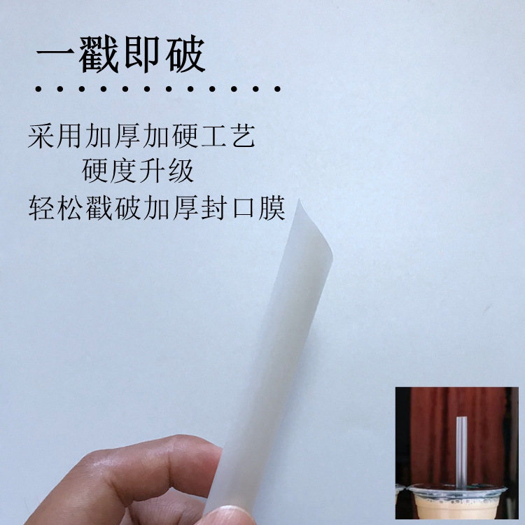 牛皮紙獨立包裝一次性吸管奶茶果汁飲料  環(huán)保生物pla吸管可降解