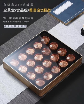 20罐茶葉禮品盒直銷 20罐茶葉禮品盒批發(fā)價(jià)