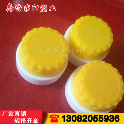 色拉油防盜瓶蓋供應(yīng)商 色拉油防盜瓶蓋廠家