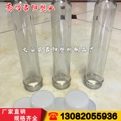 玻璃水瓶坯供應(yīng)商 玻璃水瓶坯廠家