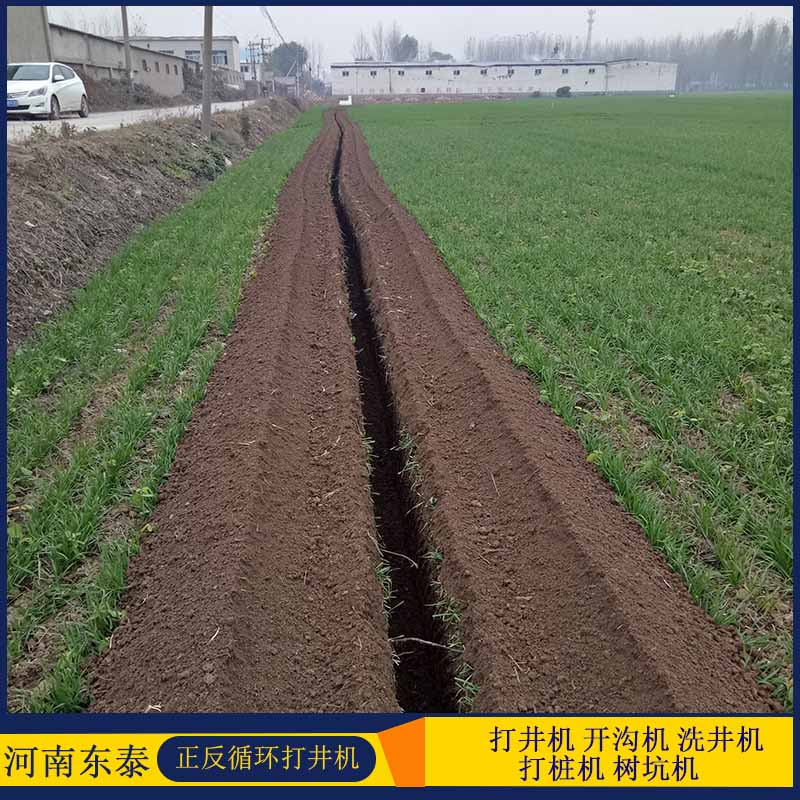 鏈條開(kāi)溝機(jī) 管道開(kāi)溝機(jī) 開(kāi)溝機(jī)