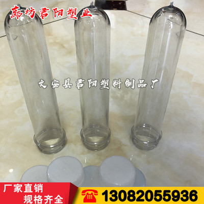 玻璃水瓶坯供應(yīng)商 玻璃水瓶坯廠家